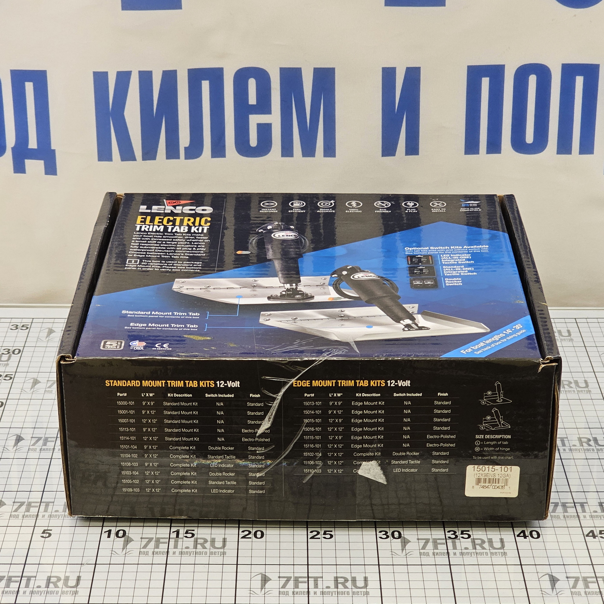 Транцевые плиты Lenco Marine 15015-101 12"x9"ENS (30,5x22,9см) для катера 4,3-5,5м (14