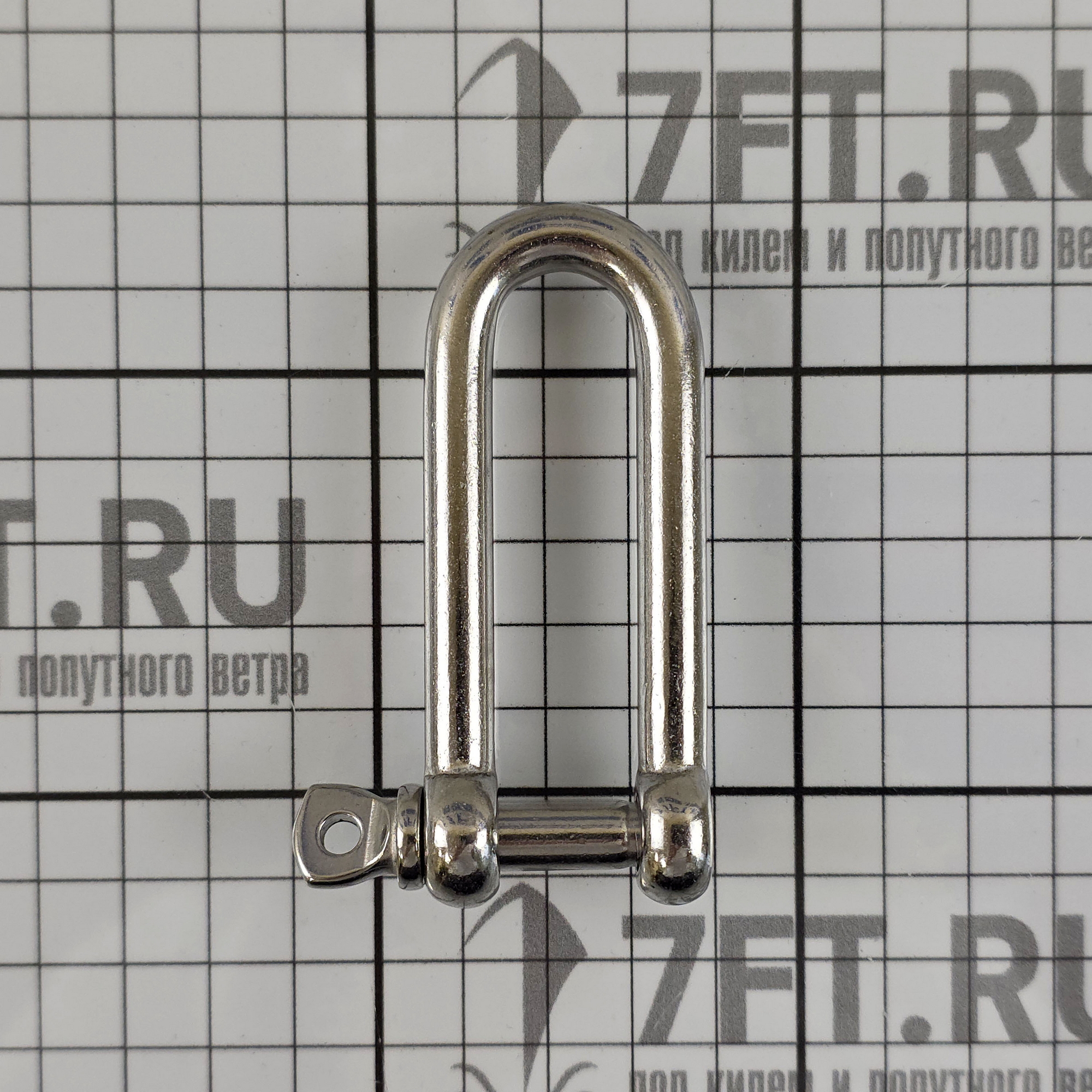 Скоба D-образная с пальцем Marine Qaulity S362-0080 79х32мм Ø8мм такелажная длинная из нержавеющей стали AISI316