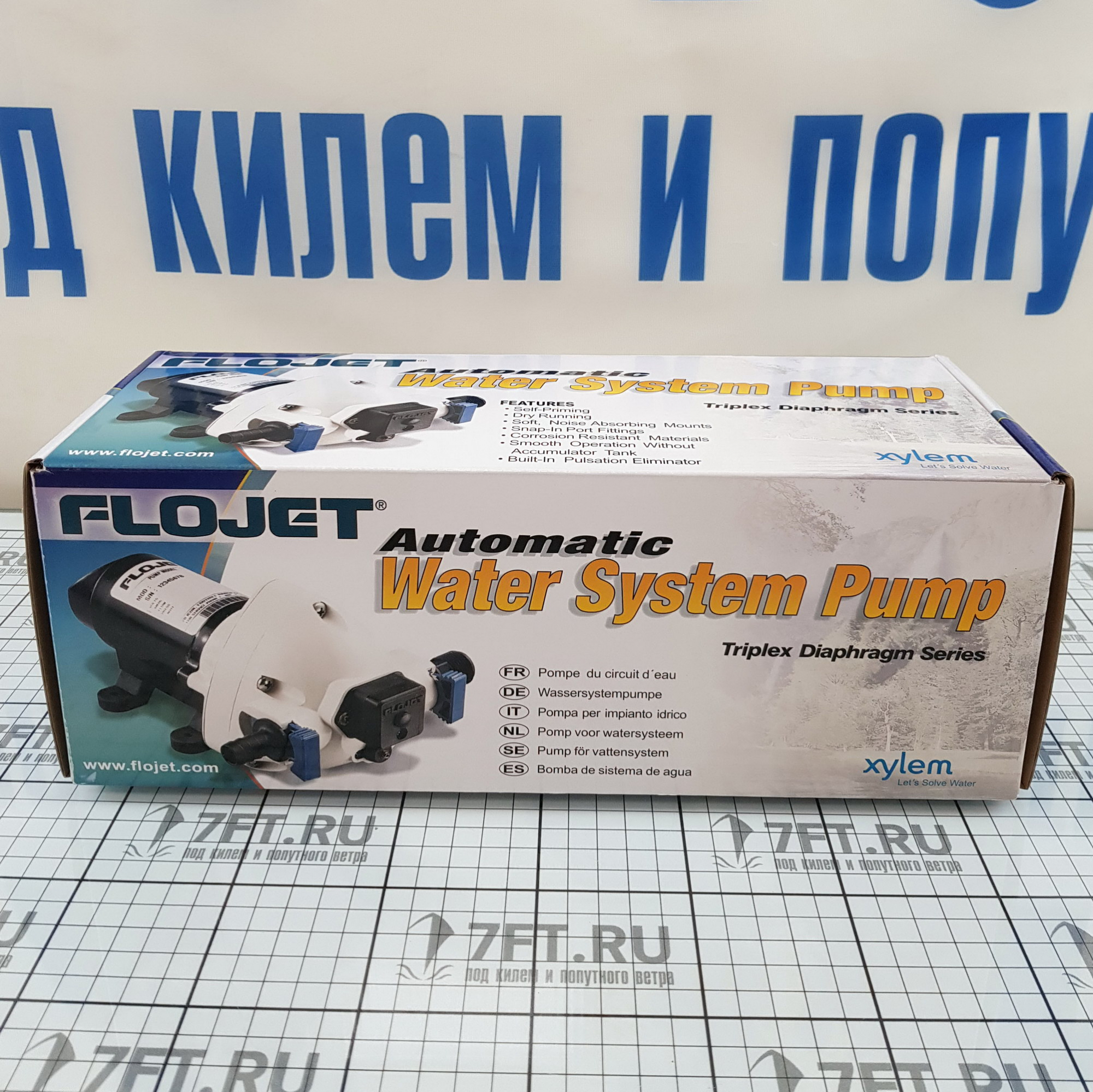 Купить  в интернет магазине maritim.su