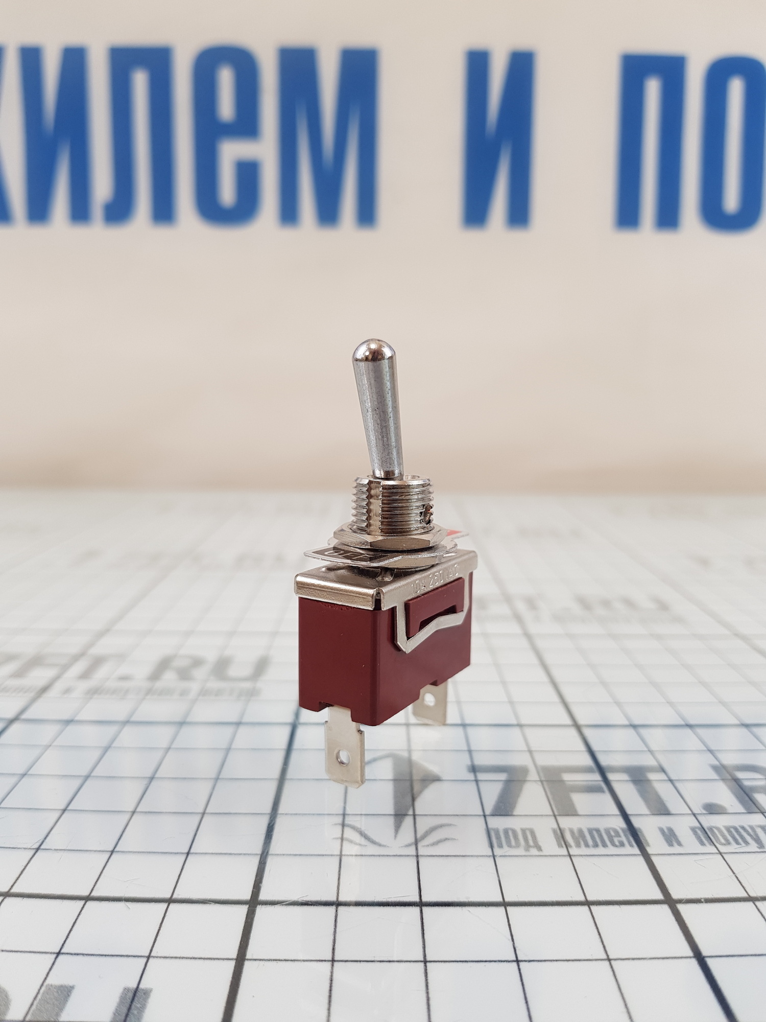 Купить  в интернет магазине maritim.su