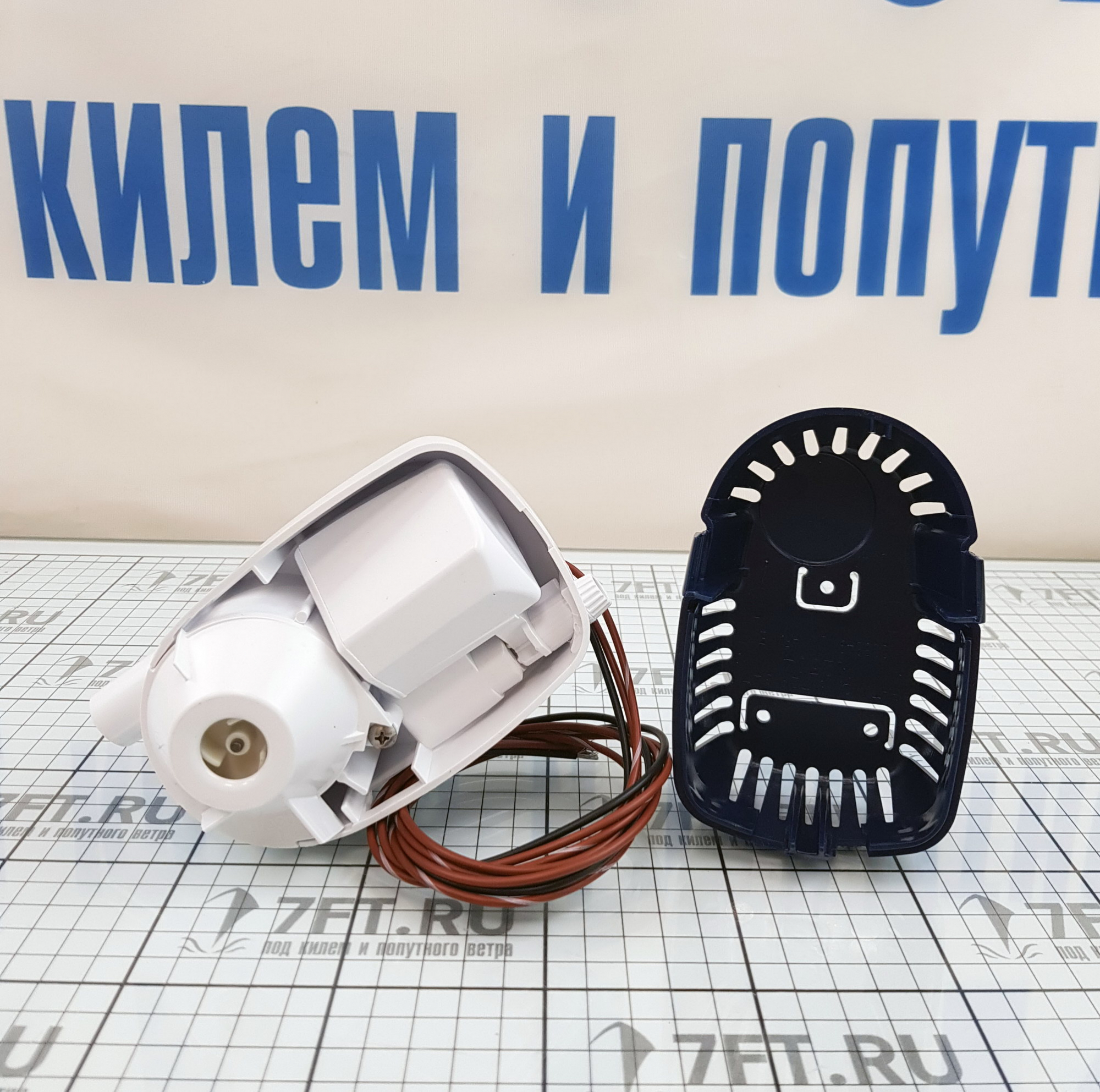 Купить  в интернет магазине maritim.su