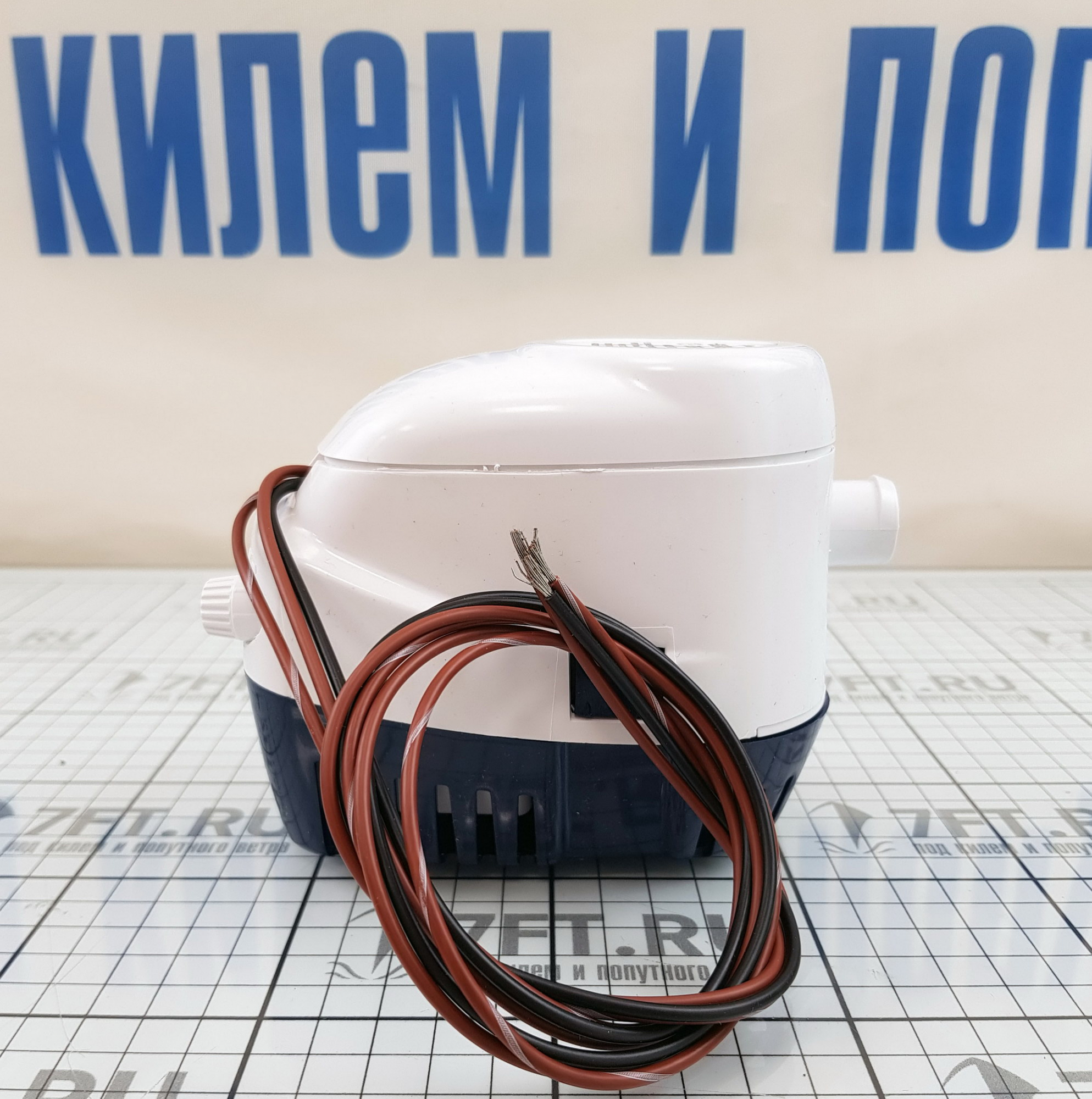 Купить  в интернет магазине maritim.su
