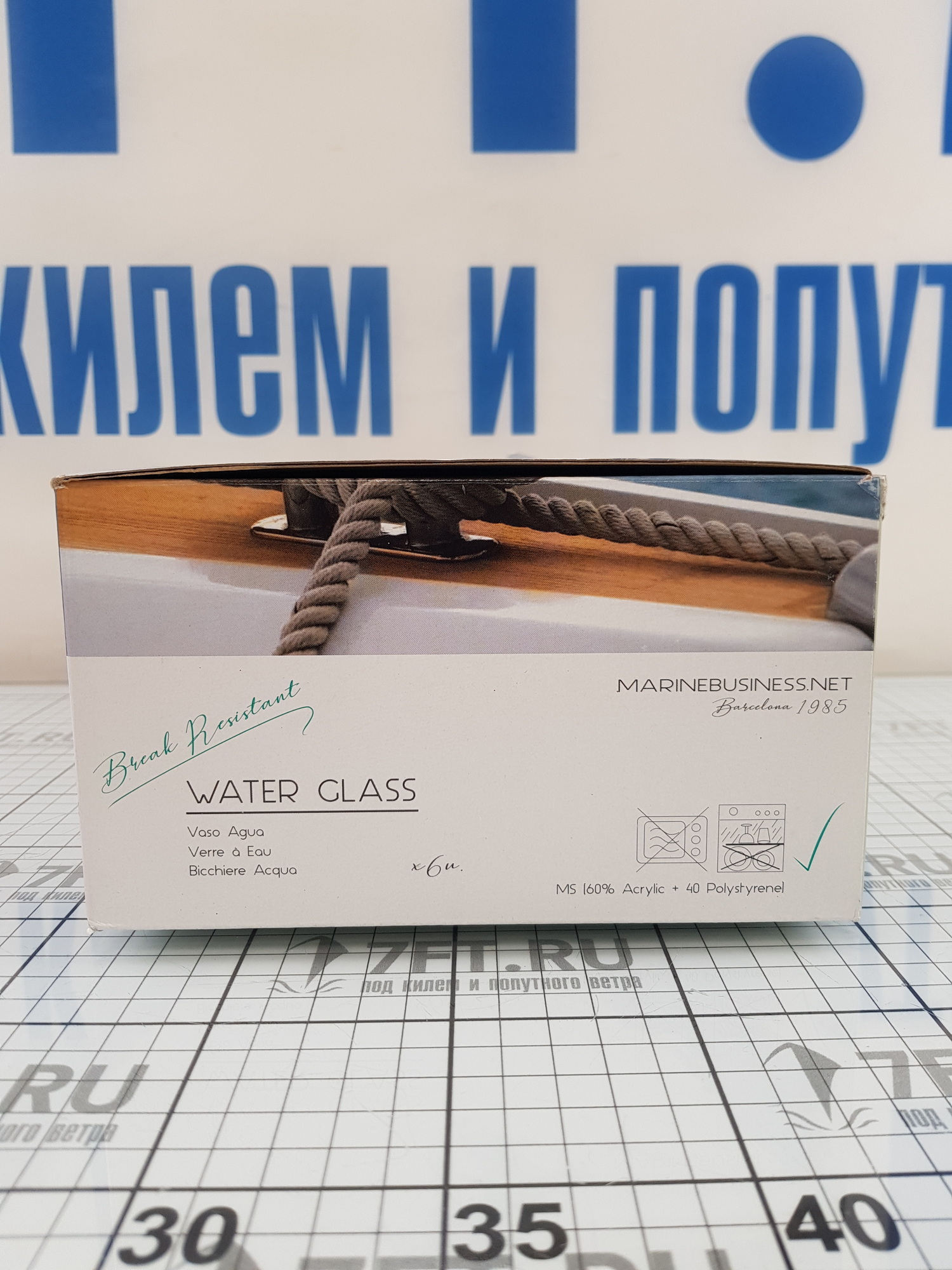 Купить  в интернет магазине maritim.su