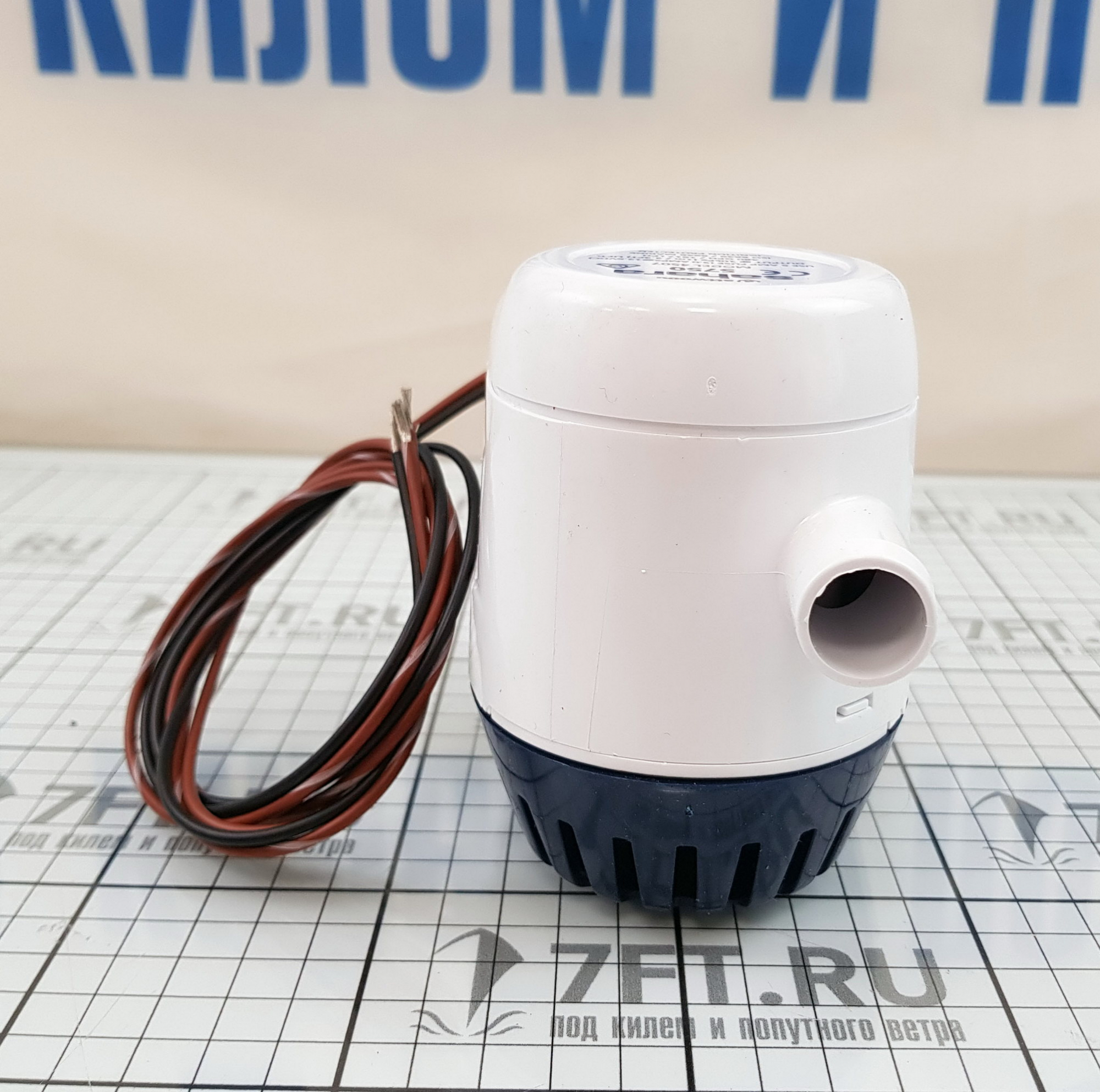 Купить  в интернет магазине maritim.su