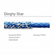 Трос синтетический FSE Robline Dinghy Star 3492 6 мм 100 м 1600 кг синий/белый