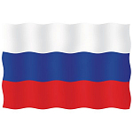 Флаг России гостевой из перлона/шерсти 20 x 30 см 20030-33115