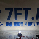 Купить  в интернет магазине maritim.su