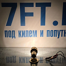 Купить  в интернет магазине maritim.su