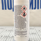 Купить  в интернет магазине maritim.su