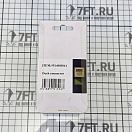 Купить  в интернет магазине maritim.su