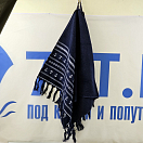 Купить  в интернет магазине maritim.su