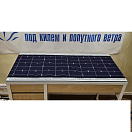 Купить  в интернет магазине maritim.su