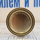 Купить  в интернет магазине maritim.su