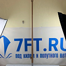 Купить  в интернет магазине maritim.su