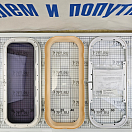 Купить  в интернет магазине maritim.su