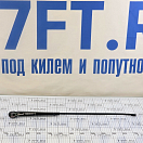 Купить  в интернет магазине maritim.su