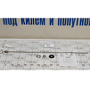 Купить  в интернет магазине maritim.su