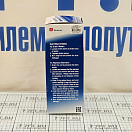 Купить  в интернет магазине maritim.su