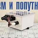 Купить  в интернет магазине maritim.su
