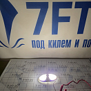 Купить  в интернет магазине maritim.su