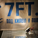 Купить  в интернет магазине maritim.su