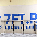 Купить  в интернет магазине maritim.su