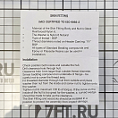 Купить  в интернет магазине maritim.su