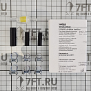Купить  в интернет магазине maritim.su