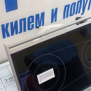 Купить  в интернет магазине maritim.su