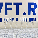 Купить  в интернет магазине maritim.su