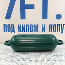 Купить  в интернет магазине maritim.su