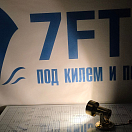 Купить  в интернет магазине maritim.su