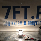 Купить  в интернет магазине maritim.su