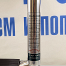 Купить  в интернет магазине maritim.su