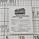 Купить  в интернет магазине maritim.su