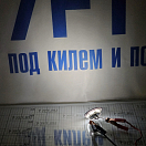 Купить  в интернет магазине maritim.su