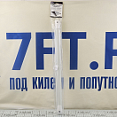 Купить  в интернет магазине maritim.su