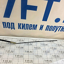 Купить  в интернет магазине maritim.su