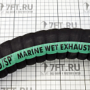 Купить  в интернет магазине maritim.su