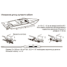 Купить  в интернет магазине maritim.su