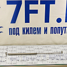 Купить  в интернет магазине maritim.su