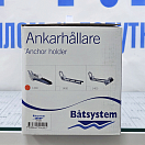 Купить  в интернет магазине maritim.su