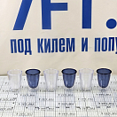 Купить  в интернет магазине maritim.su