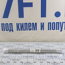 Купить  в интернет магазине maritim.su