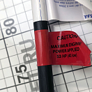 Купить  в интернет магазине maritim.su