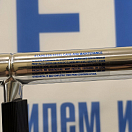 Купить  в интернет магазине maritim.su