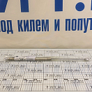 Купить  в интернет магазине maritim.su