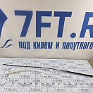 Купить  в интернет магазине maritim.su