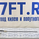 Купить  в интернет магазине maritim.su