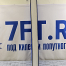 Купить  в интернет магазине maritim.su